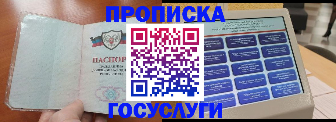 временная регистрация поиск в Вилюйске