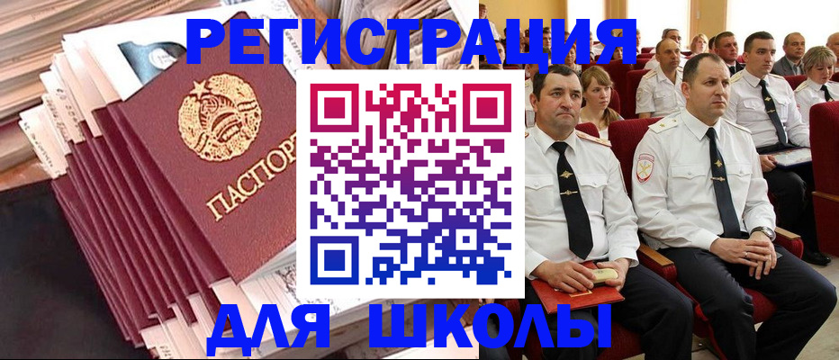 прописка гарантия в Вилюйске